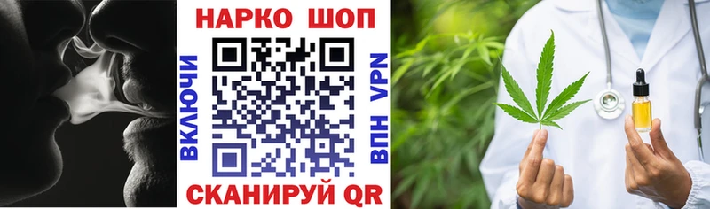 Где продают наркотики Урай КОКАИН Каннабис APVP Амфетамин Мефедрон ГАШ