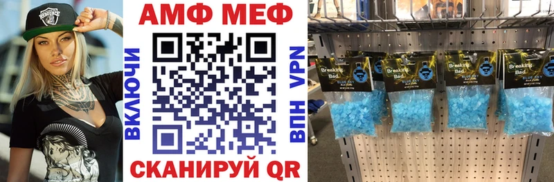 АМФЕТАМИН 97%  Урай 