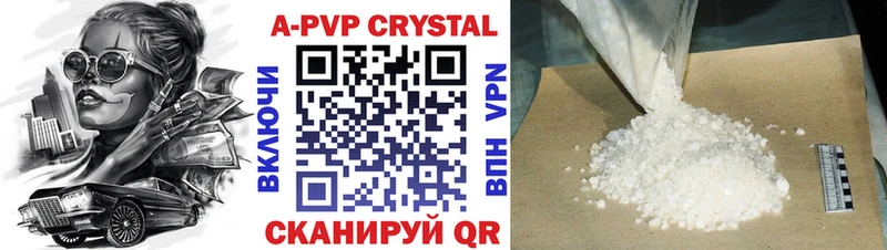 OMG онион  Урай  A-PVP кристаллы 