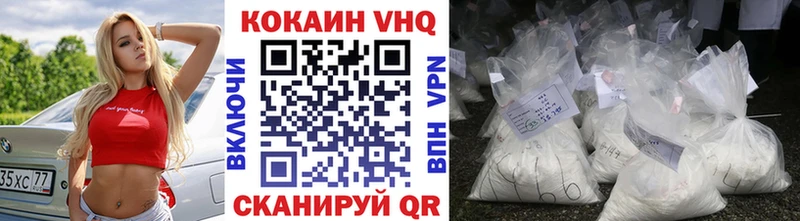 купить   Урай  mega сайт  Кокаин 97% 