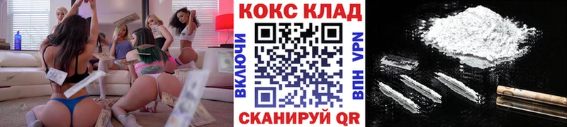 Кокаин Колумбийский Урай