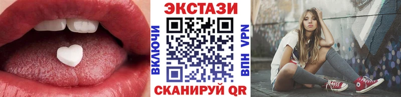 Экстази ешки Урай