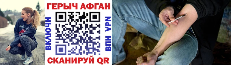 магазин продажи наркотиков  Урай  Героин Афган 