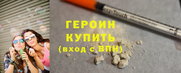 соль курить ск Армянск