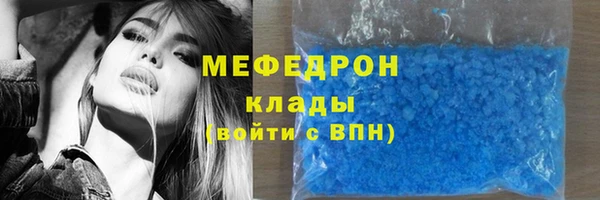 соль курить ск Армянск