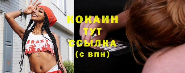 соль курить ск Армянск