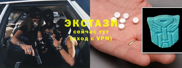 соль курить ск Армянск