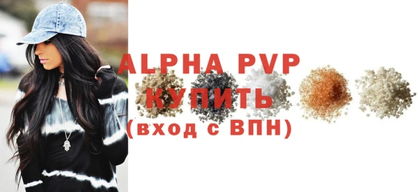 соль курить ск Армянск