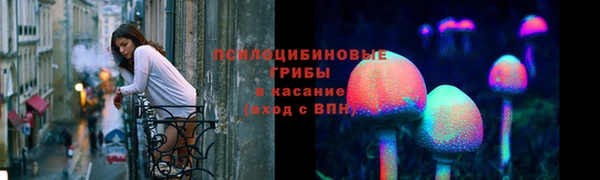 соль курить ск Армянск