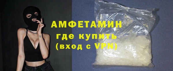 соль курить ск Армянск