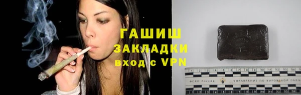 соль курить ск Армянск