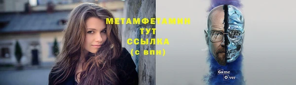 соль курить ск Армянск