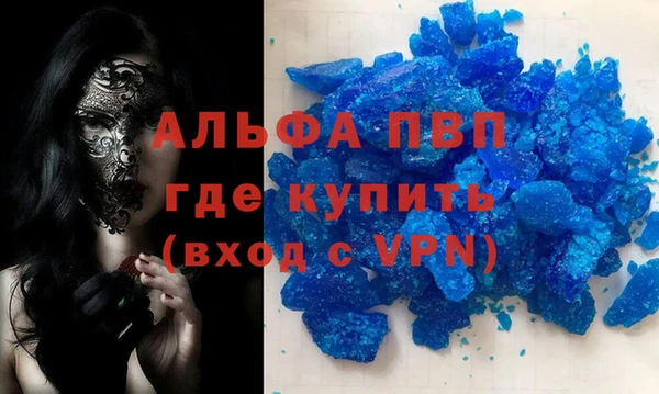 прущие крисы Арсеньев