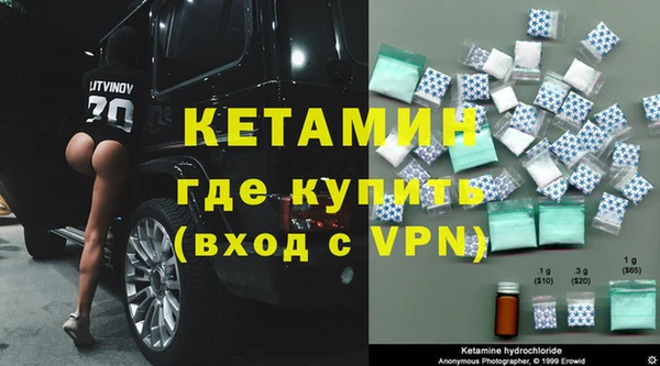 соль курить ск Армянск