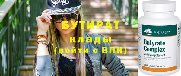 соль курить ск Армянск