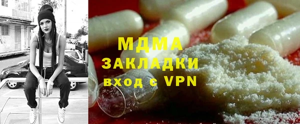 прущие крисы Арсеньев