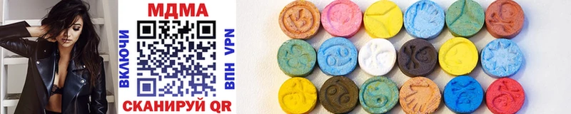 blacksprut зеркало  Урай  MDMA кристаллы 