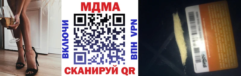 MDMA crystal Урай