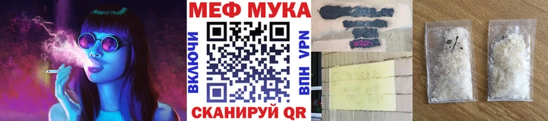mega зеркало  Урай  МЯУ-МЯУ мяу мяу  как найти закладки 