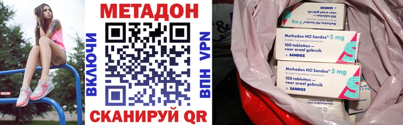 МЕТАДОН мёд Урай