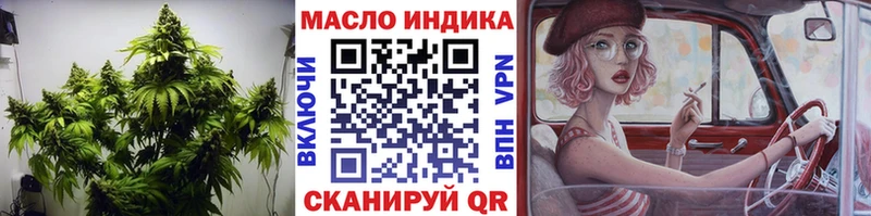 дарнет шоп  Урай  ТГК вейп 